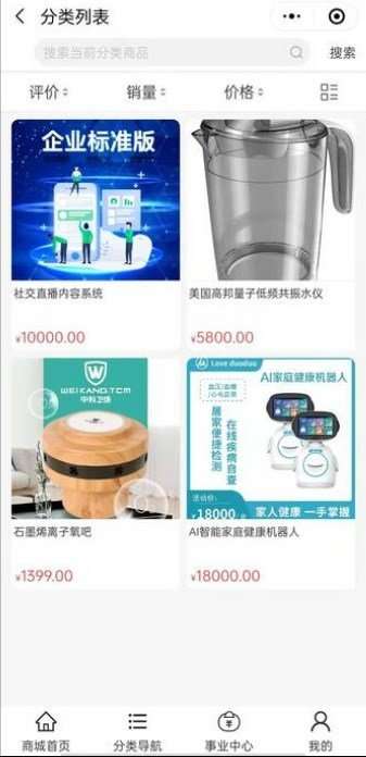 爱多多商城图1