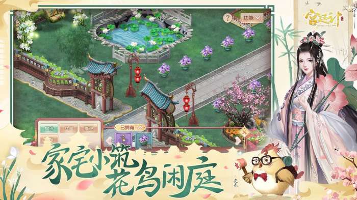 传说中的陈婉君图1