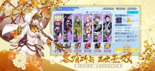轮回契约手游图3