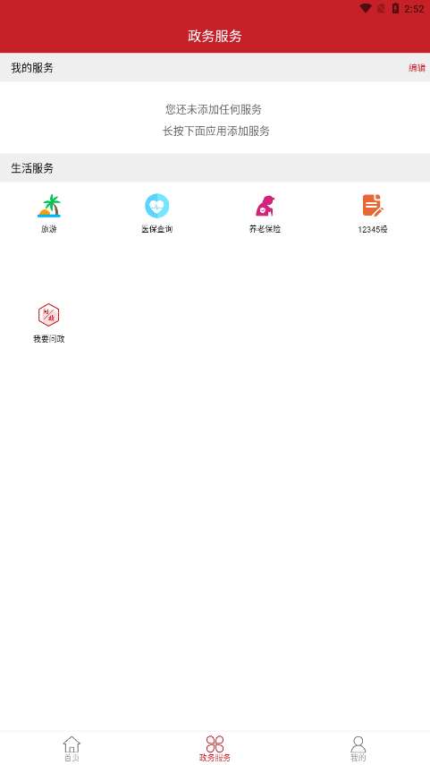 家在鼓楼图3