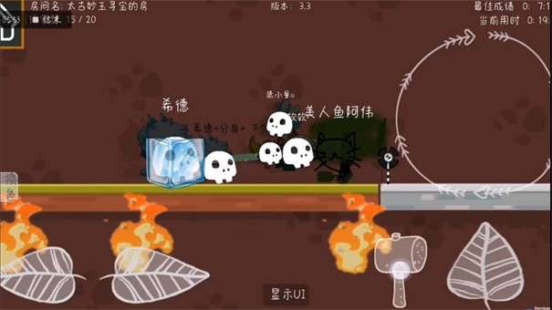 森林小会图3