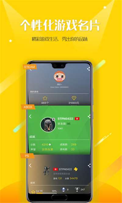 二柄官网图2