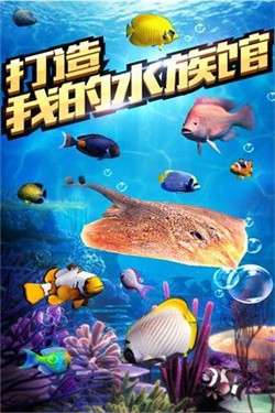 全民钓鱼无限内购版图5