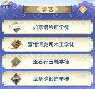 古代人生破解版最新版图1