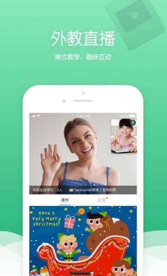 100课堂图2