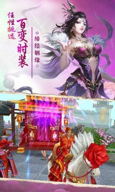 神雕Online图4
