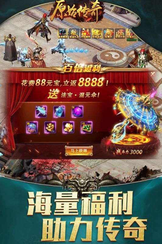 大兵小将图2