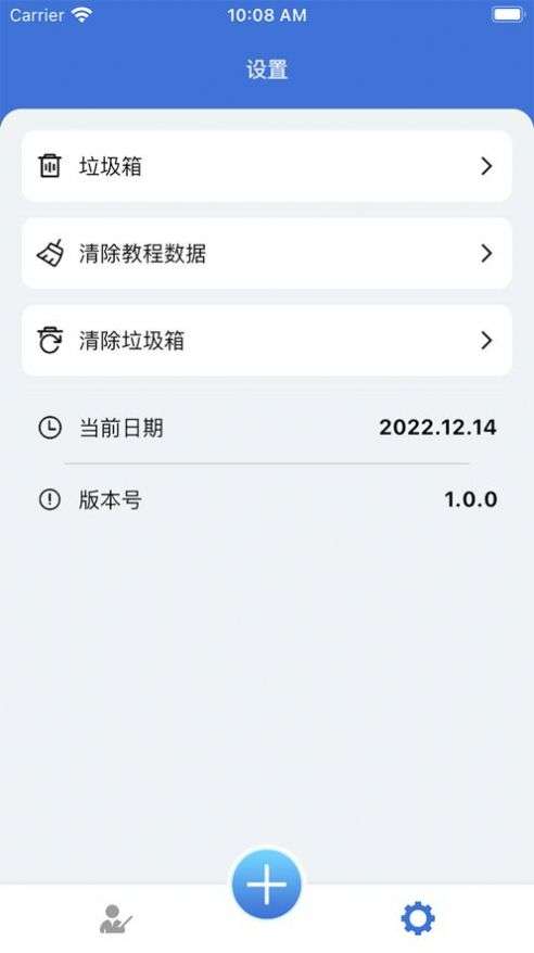 微教案图1