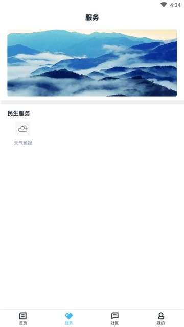 融磐安图1
