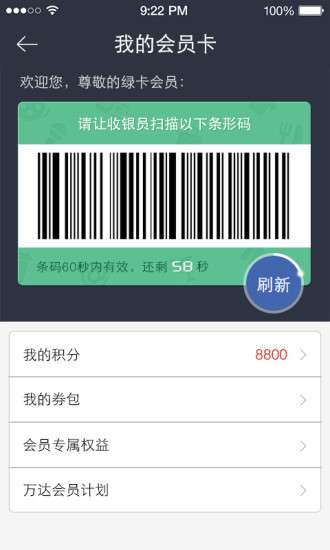 万汇图4