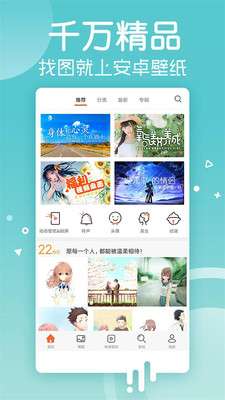 安卓壁纸宅男福利图4