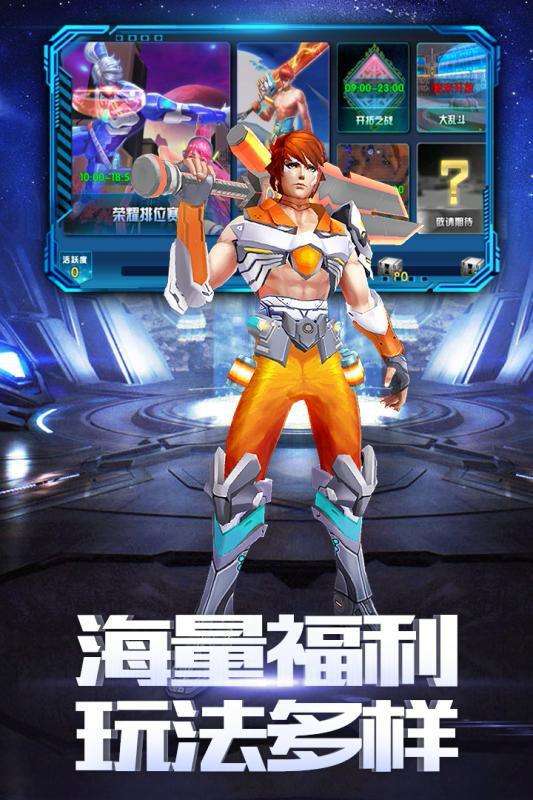 荣耀先锋图1