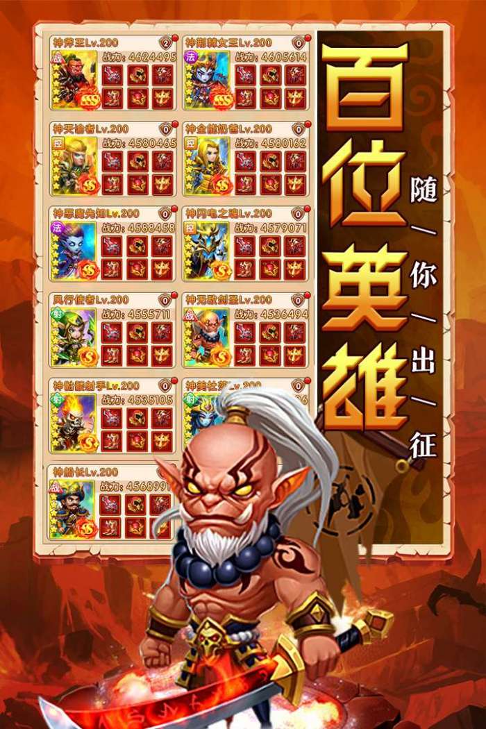 部落联盟图1