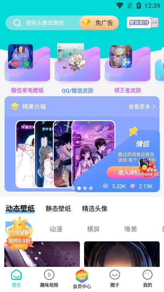 精品桌面壁纸图1