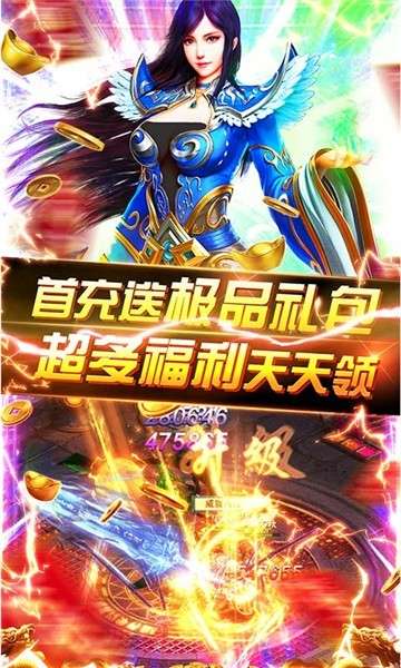 霸途复古版图2