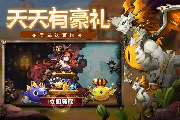 口袋苍穹图3