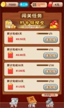 百关智多星红包版图2