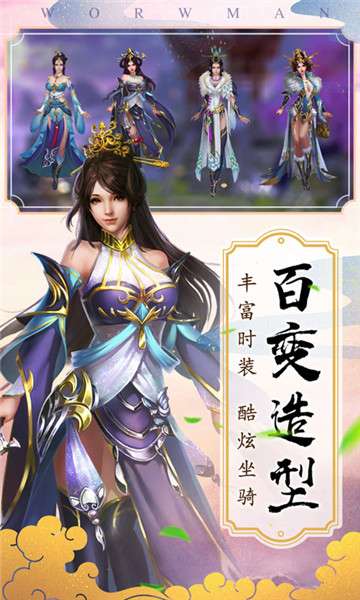 上古战歌图2