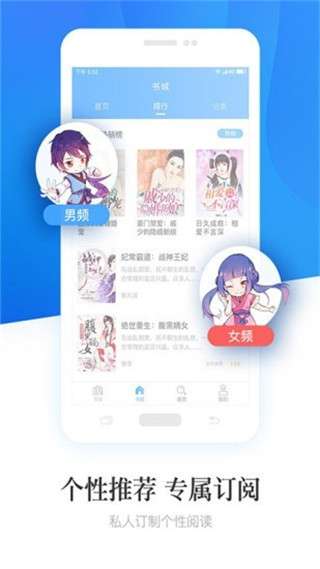 畅读小说旧版本下载图4