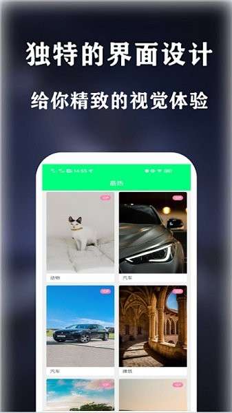 漫漫壁纸图1