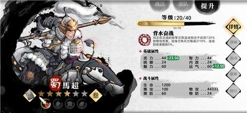 小小五千年官网图2