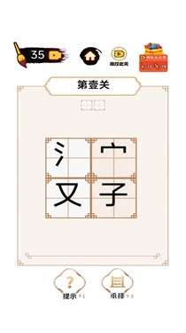 平平无奇小天才图1