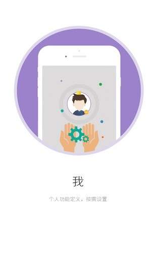 i国网最新版图4