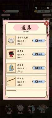帮助姐姐当女帝图5