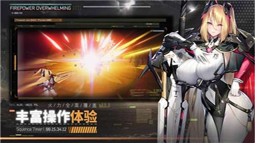 交错战线官网图1