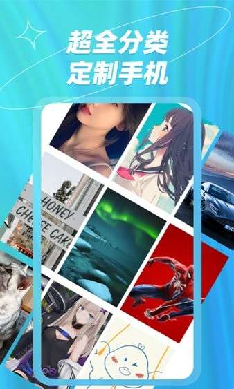 梦幻壁纸大全图2