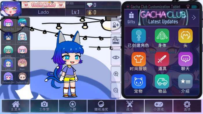 加查玫瑰图4