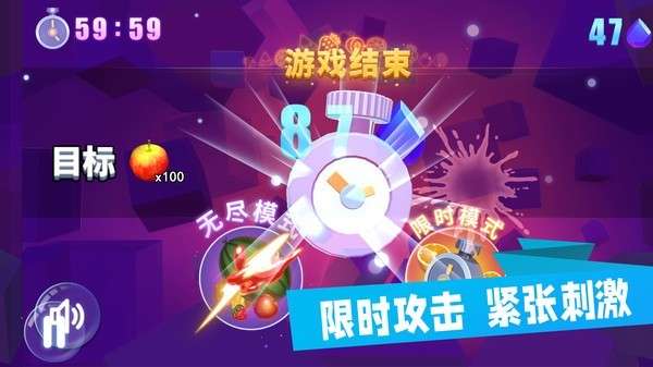 美食乐消消图3