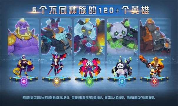 城主不好当图1