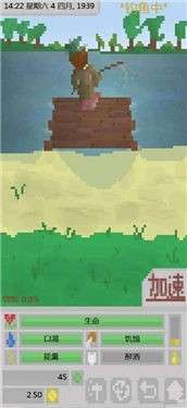 流浪汉模拟器手机版图1