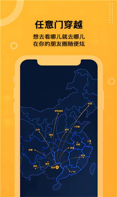 坚果隐藏免费图2