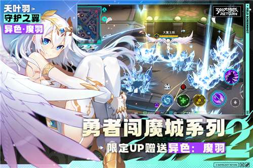300大作战小游戏图4
