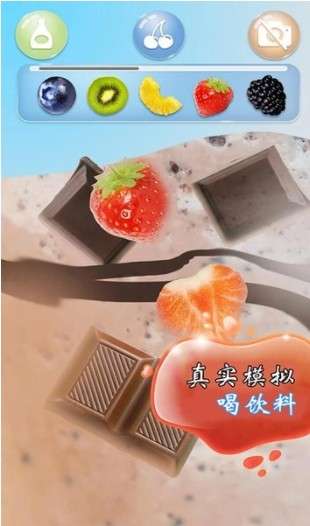 解压饮料模拟器更新版图4