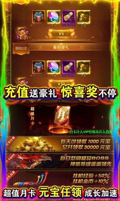 神谕之战第十季专属图1