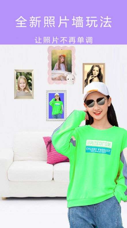全能美颜自拍相机图3
