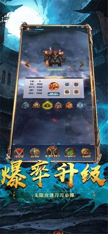 冰雪斩龙百抽版图1