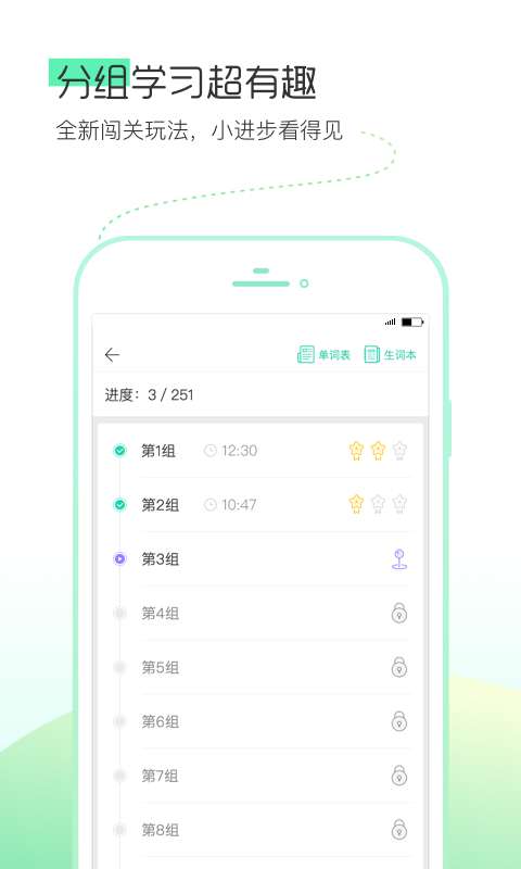 词道最新版图3