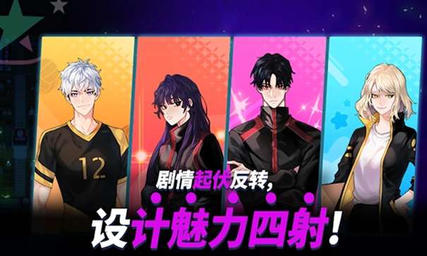 排球少年韩服图1