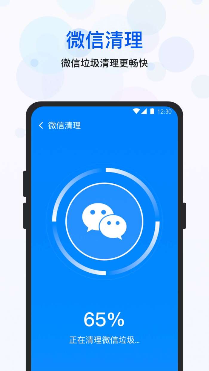 四季清理图2