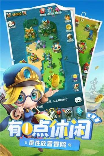 异能勇者福利版图3