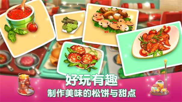 网红蛋糕屋图3