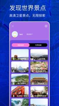 地球卫星地图图1