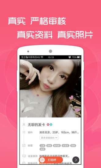 享恋图3