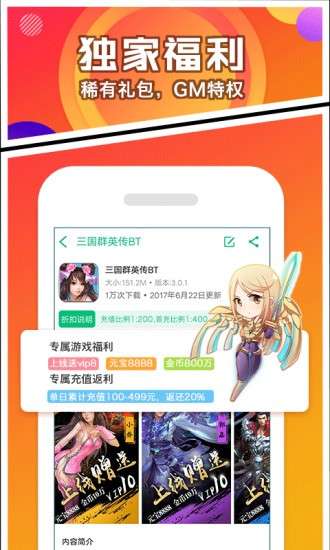 456游戏盒子图1