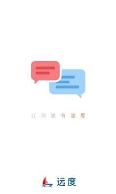远度图2
