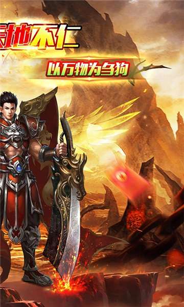 侠义九州水浒无限刀图2